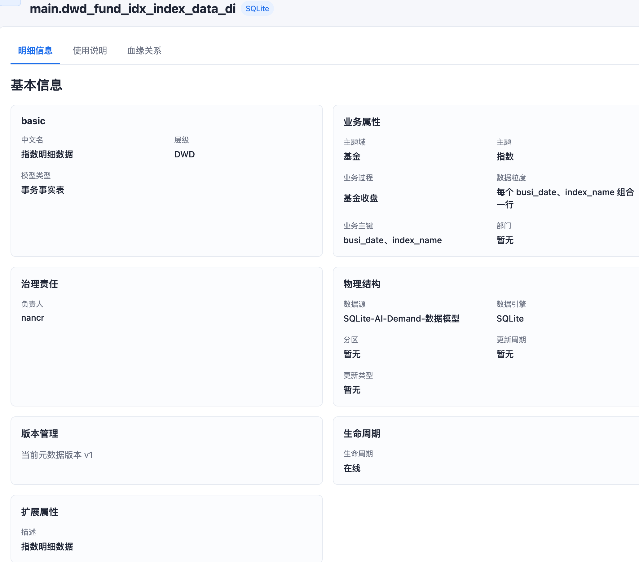 粘贴图片