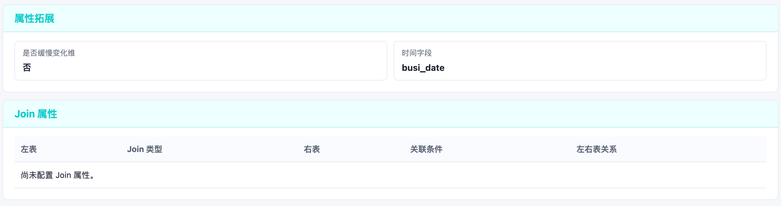 粘贴图片